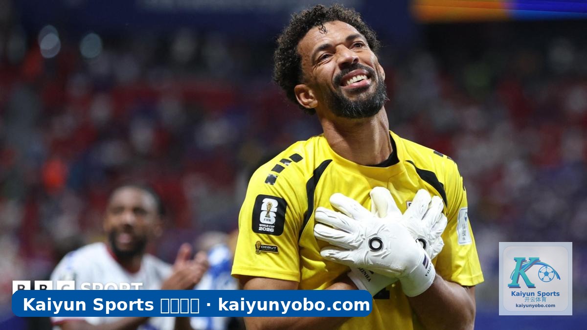 Kaiyun Sports 开云体育｜Vozinha: The 40-year-old keeper who inspired Cape Verde's historic debut