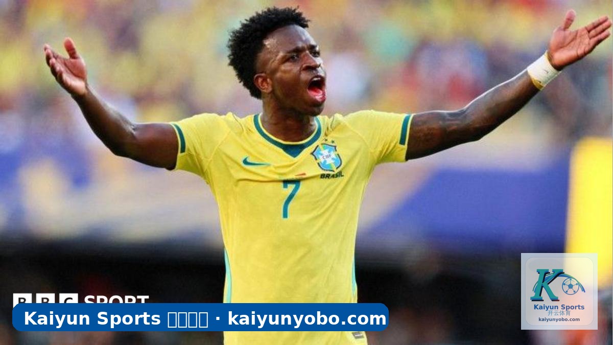 Kaiyun Sports 开云体育｜World Cup 2026: Has Vinicius Jr brilliance just papered over the Brazilian cracks?