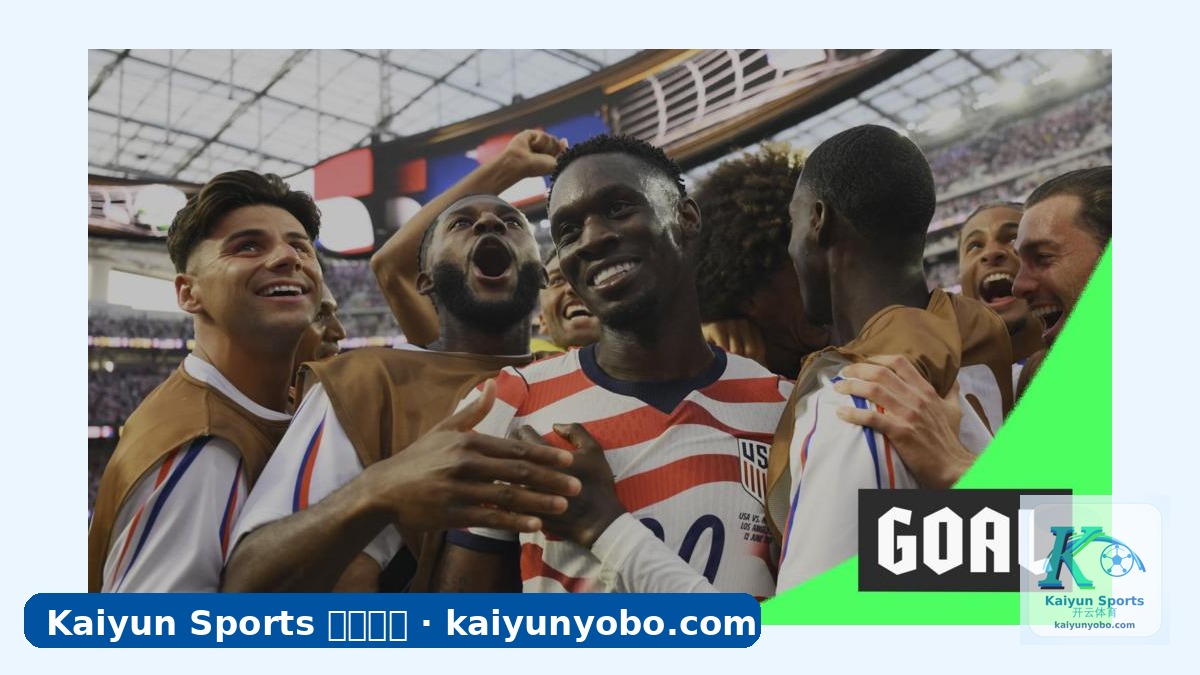 Kaiyun Sports 开云体育｜World Cup 2026: USA vs Paraguay - Folarin Balogun scores for USA